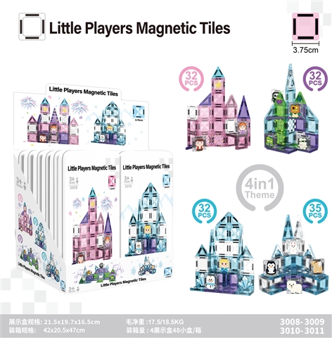 CPS351651 3.75-inch magnetic tiles, 4 styles mixed pack