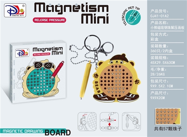 CPS342717 Magnetic Steel Ball Drawing Board image