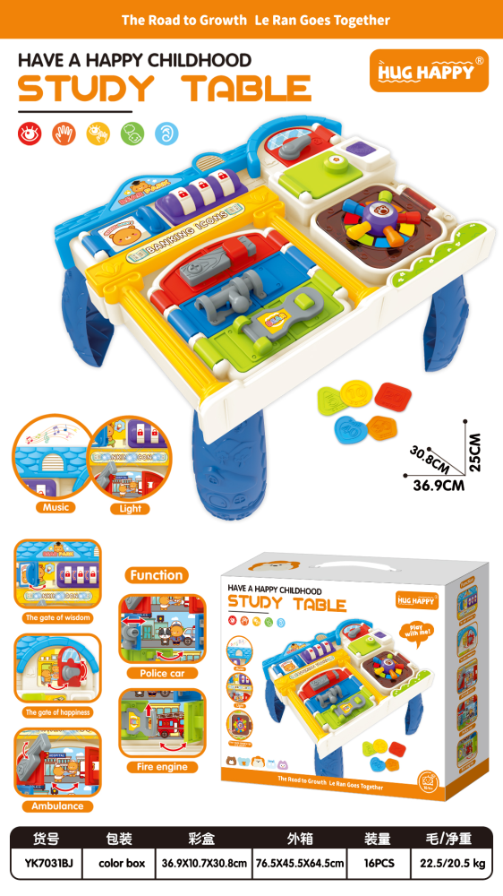 Mesa de actividades Montessori para aprendizaje · CPS350566 · imagen de producto