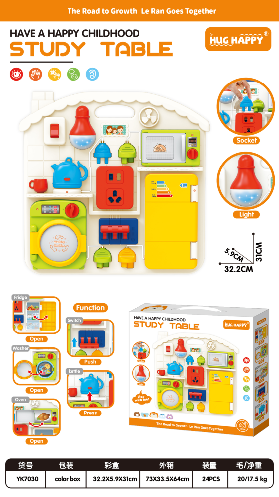 Tablero de actividades Montessori · CPS350544 · imagen de producto