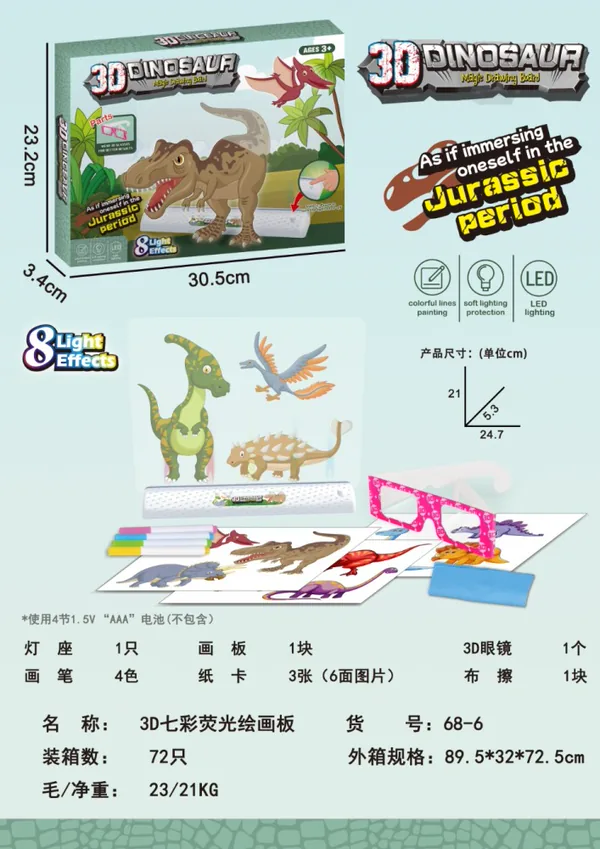 Juguete Educativo DIY: Tablero de Dibujo 3D – Edición Dinosaurio con Base LED y Gafas 3D (72 pzas/caja, 216 pzas MOQ) · imagen de producto