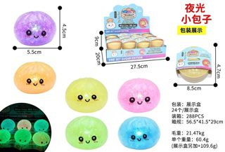 MimoLudo Baozi Squishy 5.5 cm con Cuentas Brillantes y Efecto Luminiscente · imagen de producto