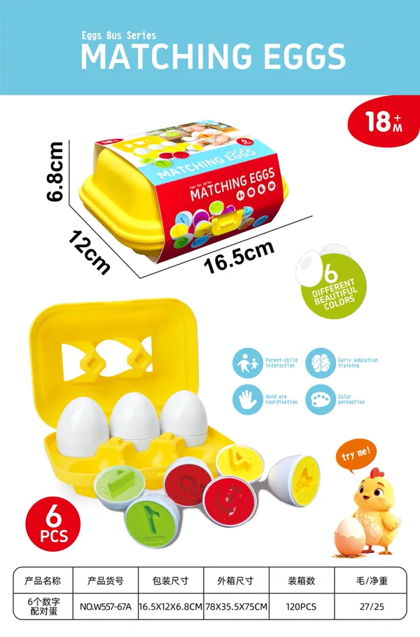 6 Huevos Matemáticos para Emparejar – Juego Educativo de Aprendizaje Temprano (12 Mitades, 0.8 cm de Grosor, 16.5 × 126 × 0.8 cm) · imagen de producto