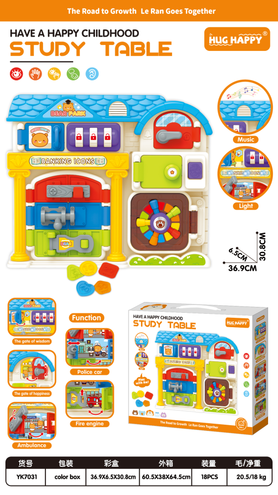Tablero de actividades Montessori · CPS350567 · imagen de producto
