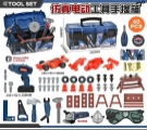 Set de Herramientas Eléctricas de Juguete 60 pzas · imagen de producto